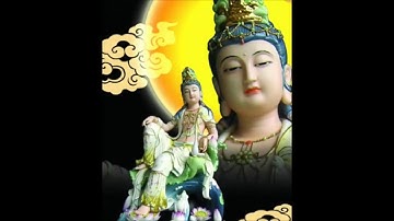 嗡瑪尼唄美吽   南無觀世音菩薩12小時