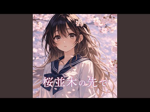 Sakuranamikinosakide - YouTube