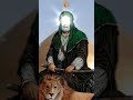 علي ياعلي علي بكل الشدد يحضر اكسبلور لايك بليز لايك واشتراك بالقناة علي ياعلي علي بكل الشدد يحضر اكسبلور لايك بليز لايك واشتراك بالقناة