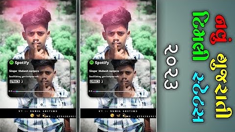 Ghanshyam & Mahesh Nargawa New Timli Status 2023• || Dj Remix Song Superhit Timil Status #shortvideo