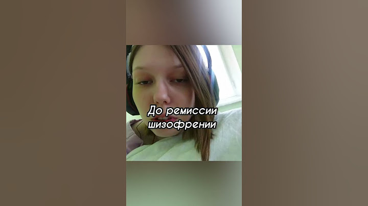 #шизофрения #психиатрия #психическое_здоровье