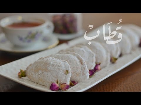 معمول إيراني باللوز قطاب طعم ولا أروع حصريا على قناتي