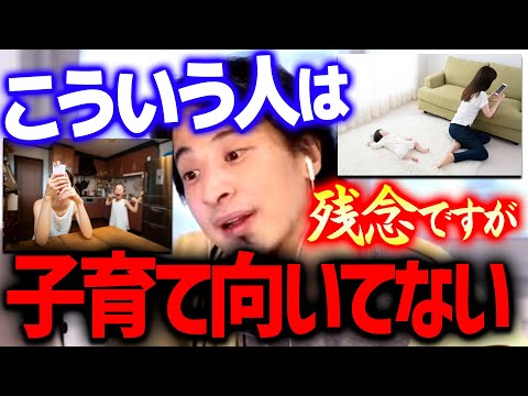 [Hiroyuki] *Maybe it's better for you not to raise children...* This may sound harsh, but please ...