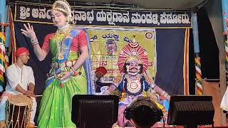 Jalavalli hasyabaritha patra- Suryasankranthi yakshagana prasanga