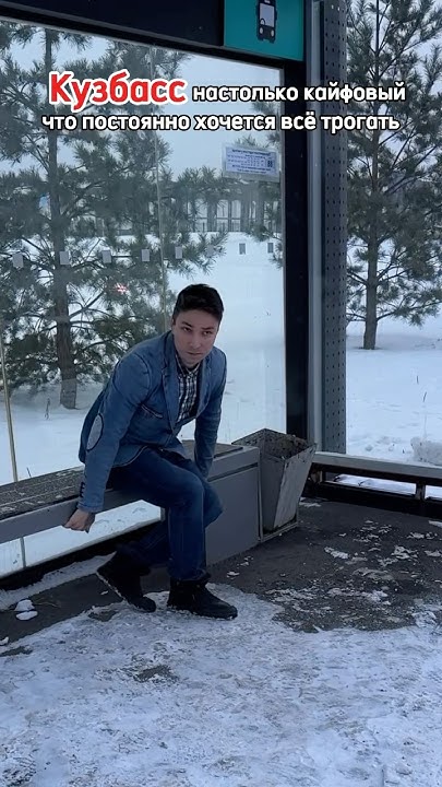 КТО ИЗ КАКОГО ГОРОДА? #сибирь #кузбасс #кемерово #новокузецк #кем # ...