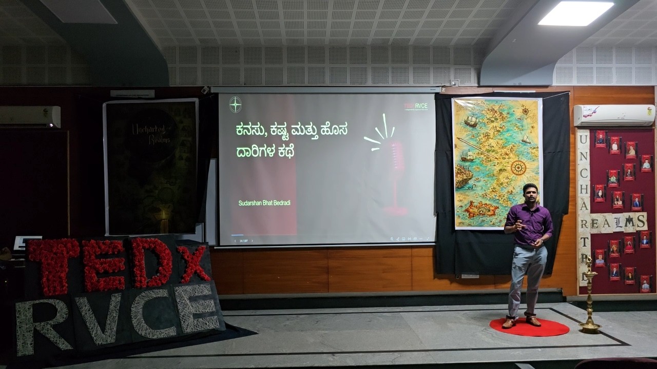 ಕನಸು, ಕಷ್ಟ ಮತ್ತು ಹೊಸ ದಾರಿಗಳ ಕಥೆ | Sudarshan Bhat | TEDxRVCE