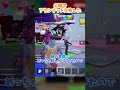 公開でアセンデッド交換した【Fortnite/ゆっくり実況】#ブレインロット#フォトナ#フォートナイト#shorts #ゴーアップフォーブレインロット#ゆっくり実況#ゆっくり