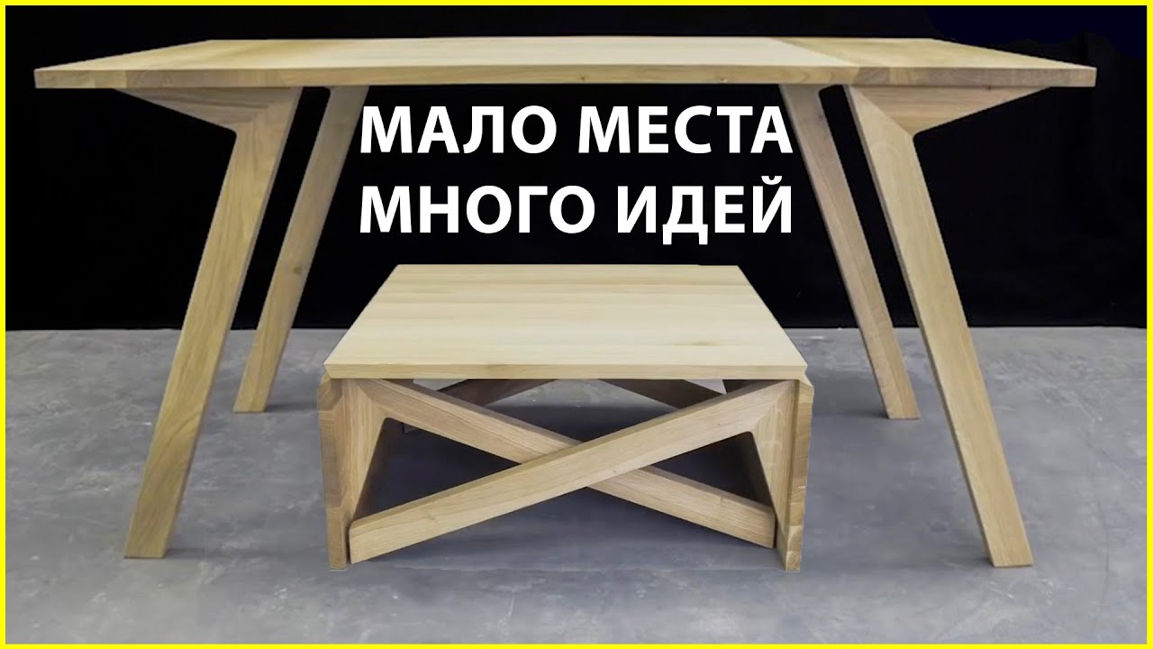 Смотреть видео Смотреть видео