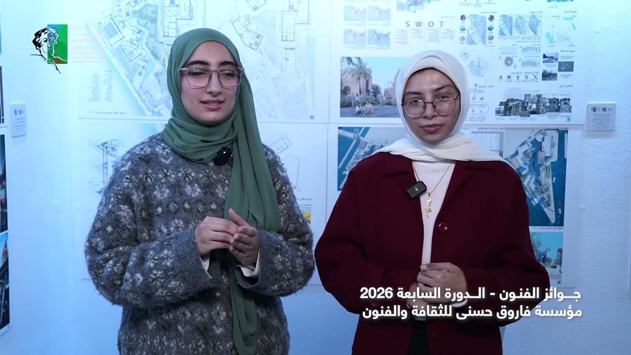 مريم أسامة وبنان خالد وإسراء عبد العزيز وسلمى الخولي المشروع الفائز بالمركز الثالث في مسابقة العمارة