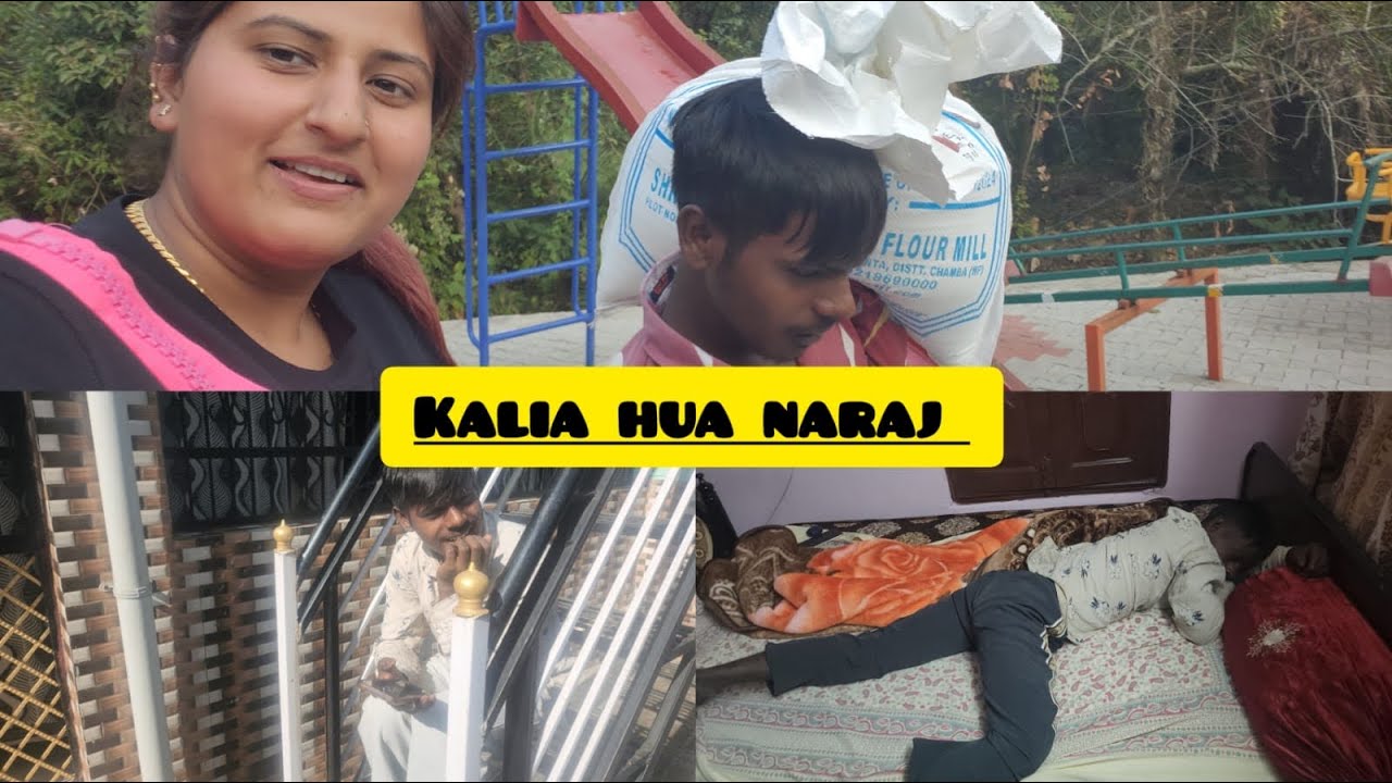 Kalia Hua Naraj YouTube Kalia Hua Naraj YouTube