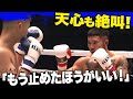 【11.14 RISE】「ヤーマン！ヤーマン！」解説陣 全員絶叫！これが令和最大の殴り合い！中村寛 vs YA-MAN｜全試合アベマビデオで公開