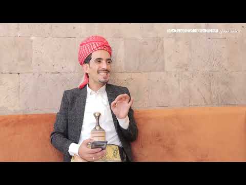 محمد نعمان|لما يرجع المغترب لليمن كوميدي 2023