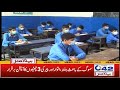 1 Day School & 3 Days Enjoy!! | 7am News Headlines | 7 Jan 2022 | City 42