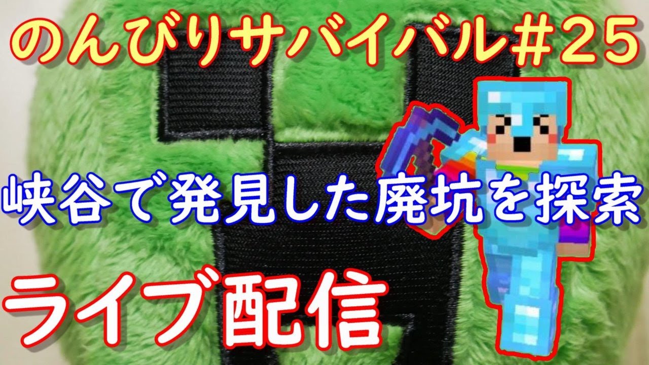 問題点もありましたが 無事にエンダードラゴンを討伐です のんびりマイクラpe マイクラ道 マインクラフト攻略まとめアンテナ速報 問題点もありましたが 無事にエンダードラゴンを討伐です のんびりマイクラpe マイクラ道 マインクラフト攻略まとめアンテナ速報