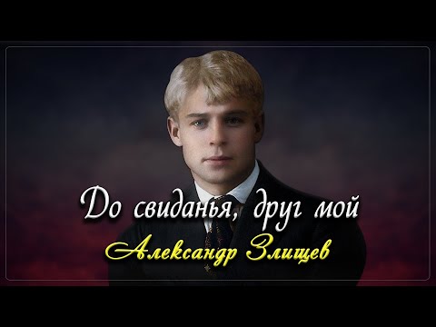 Video: Zweifelhafter Selbstmord. Tod Von Sergei Yesenin - Alternative Ansicht