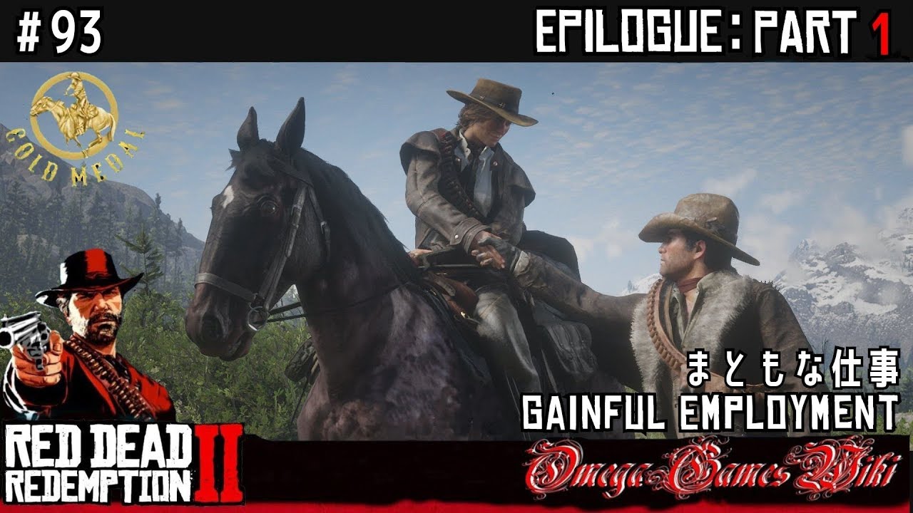 【RDR2】RED DEAD REDEMPTION 2 - #93 まともな仕事（金メダル/GOLD MEDAL）