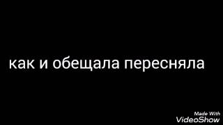 Фанфик. Леди баг и Супер кот. Свадьба#8 переснятие