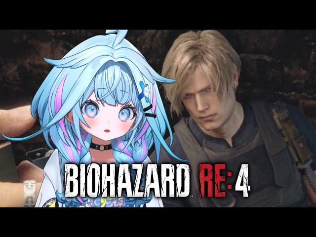 【バイオハザードRE:4】完全初見❕ホラー苦手が行く