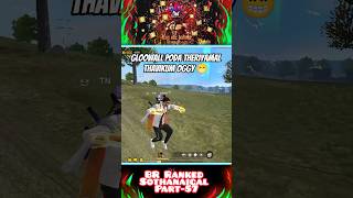 BR Ranked Sothanaigal Part-57 #freefirefunny#funoverload #mgskjokergaming#trendingshorts #viralshort