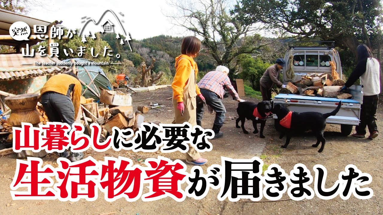 Соседи дали мне много дров и еды [EP439]