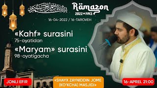 #Ramazon_1443_2022 Шайх Зайниддин (Кўкча) Жоме Масжидида Таровех (Online) 16-Кун