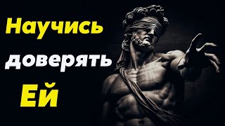 картинка: СИЛА ИНТУИЦИИ и как ее ИСПОЛЬЗОВАТЬ   Стоицизм и философия   личностный рост   саморазвитие   сто