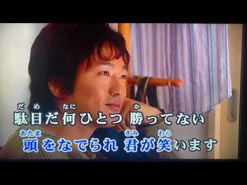 高嶺の花子さん/back number