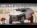 ヌルヌル走るVOLVOの軽装甲車「スカラビー」【弾丸デスマーチ】【ゆっくり解説】