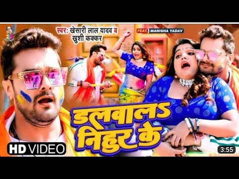 bhojapuri holi video