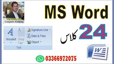 MS Word 24 class in Pashto