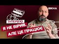 ЗАКРИВСЯ, плакав та не міг розмовляти! ВІДВЕРТА сповідь ПІХОТИНЦЯ про службу та психологів