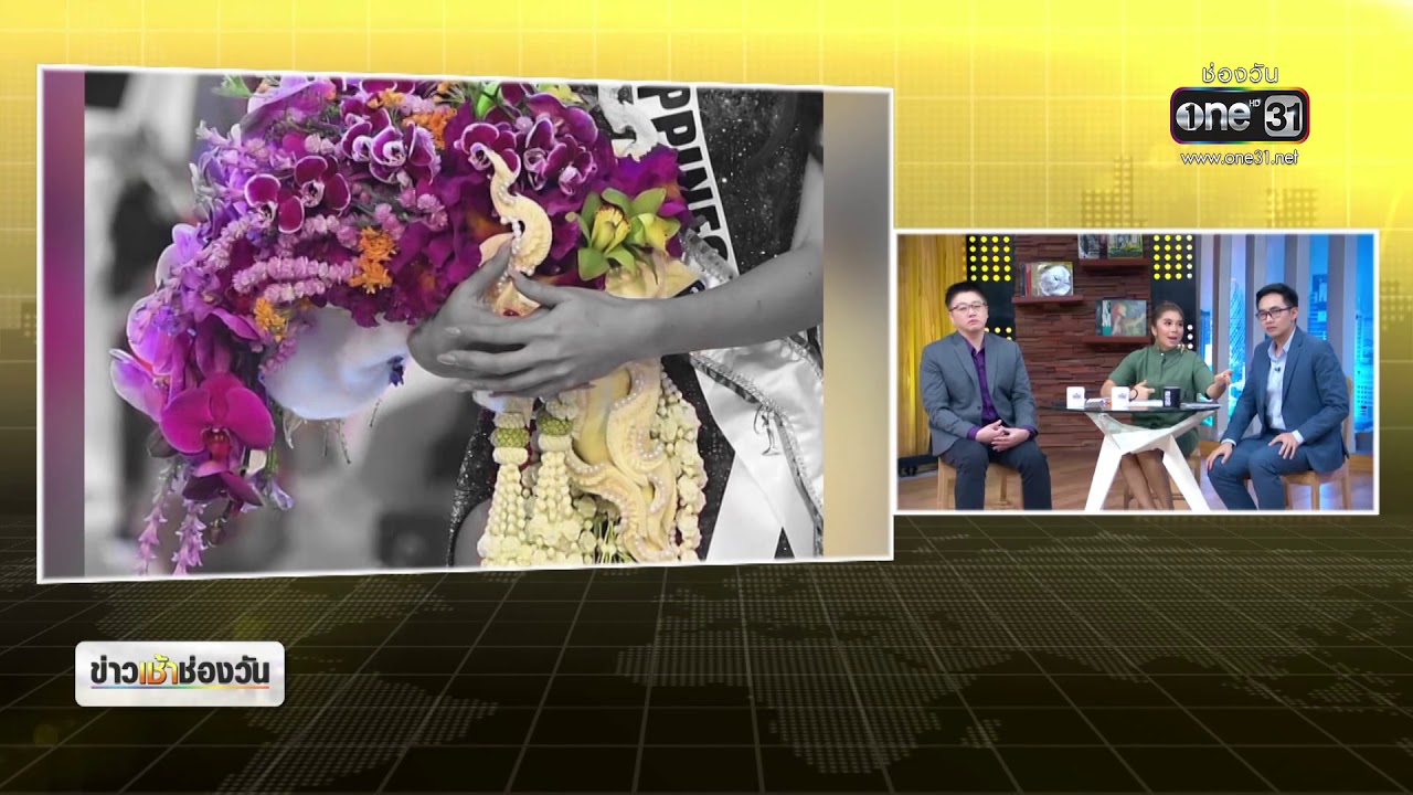 ดราม่า ช่อดอกไม้ 