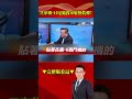 解放軍圍台軍演