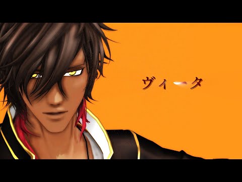 【MMD刀剣乱舞】大倶利伽羅でヴィータ