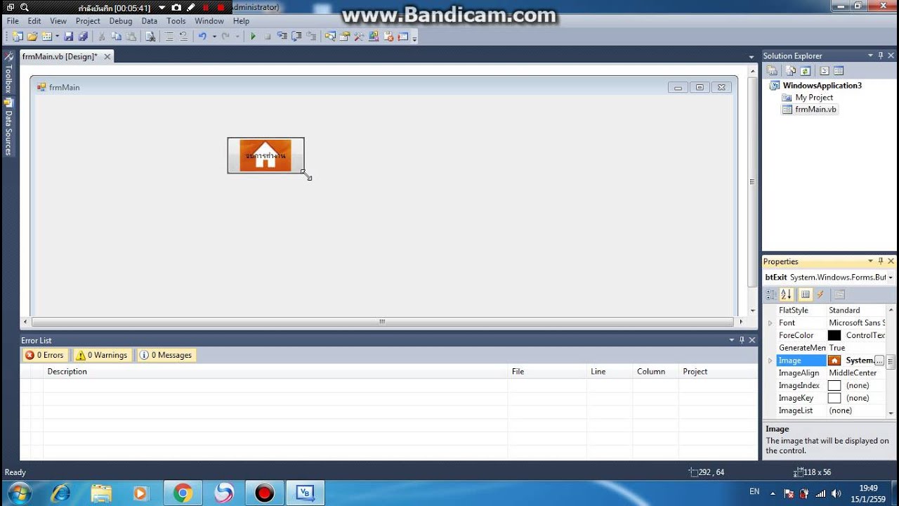 การใช้งานโปรแกรม Microsoft Visual Basic 2010 เบื้องต้น - YouTube