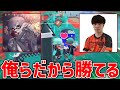 チャージャー2枚編成を極めたぴょんチコたんコンビが最強すぎるｗｗｗ【スプラトゥーン3/切り抜き/最強ペア決定戦】