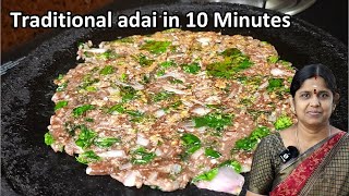 கேழ்வரகு அடை மிக சுவையாக செய்வது எப்படி | Ragi Adai Recipe in tamil | Finger millet Roti recipe