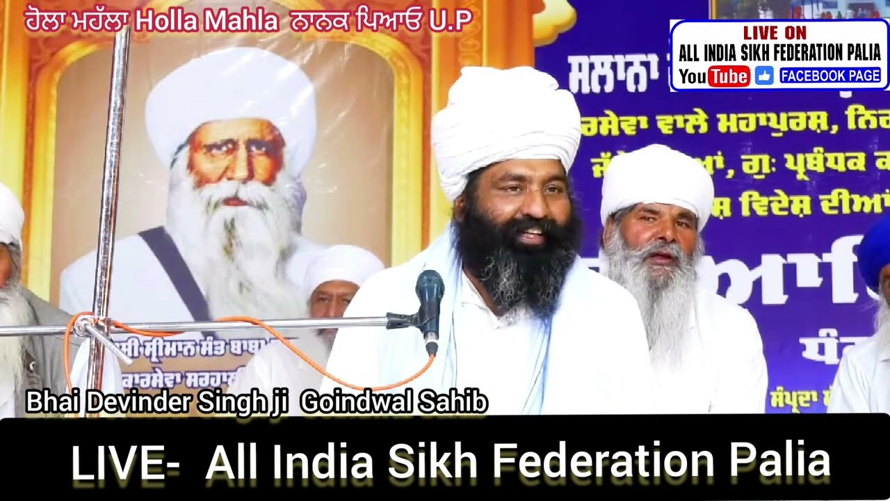 Sonu Veer ji Govindwal Sahib ਹੋਲਾ ਮਹੱਲਾ Holla Mahla  ਨਾਨਕ ਪਿਆਓGurudwaraMahingapur U.P