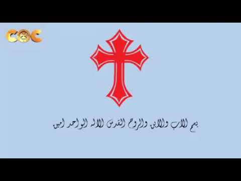 ابونا بولس جورج الشخصية السوية ١