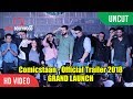 UNCUT - Comicstaan - Official Trailer 2018 GRAND LAUNCH | FULL HD VIDEO | Amazon Prime Video