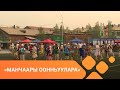 «Манчаары оонньуулара»: саха төрүт оҕунан ытыы 2-с чааһа (07.07.2021)