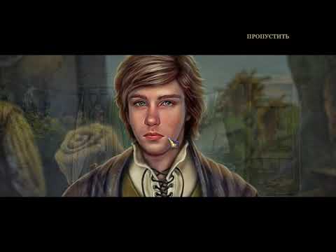 Видео: Город Историй 1: Путешествие Стефана / City of Stories: Stephans Journey - Прохождение...