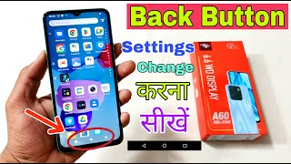 Itel A60 Back Button Settings Change Kaise Karen | How To Set Back Button Settings Itel A60 |