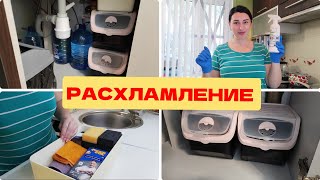 Организация хранения под мойкой в кухне ❤ Расхламление Контейнер для овощей 🌰