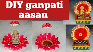 2 DIY Easy Ganpati Aasan | Ganesh Chaturthi Special Craft | Ganesh Puja Decoration At Home
