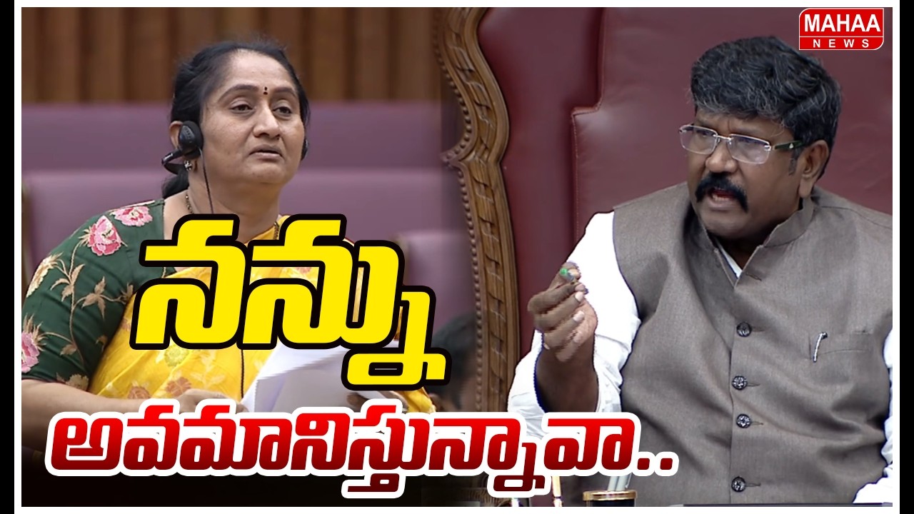 నన్ను అవమానిస్తున్నావా.. | Council Chairman Serious On Minister Savitha | Mahaa News