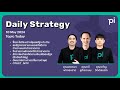 Pi daily strategy 10052024   