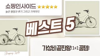 가성비 갑! 독서등/식물등/써클라이트 1+1 꿀조합!