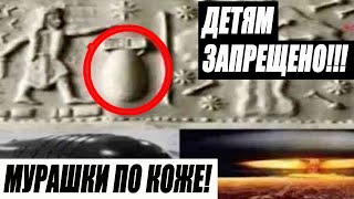 УЧЁНЫЕ ВЗДРОГНУЛИ КОГДА УВИДЕЛИ ЭТО! 25.10.2025! ДОКУМЕНТАЛЬНЫЙ ФИЛЬМ HD
