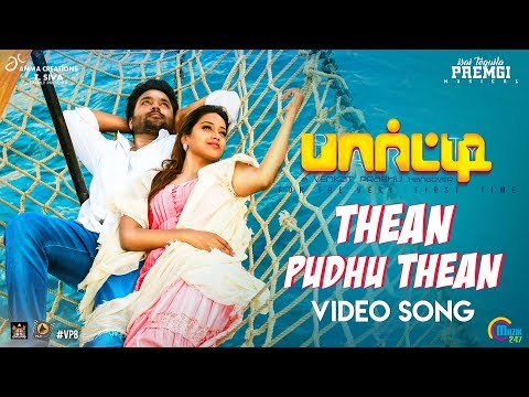Party | Thean Puthu Thean Video Song | GV Prakash ,Saindhavi | Venkat Prabhu | Premgi | Official
